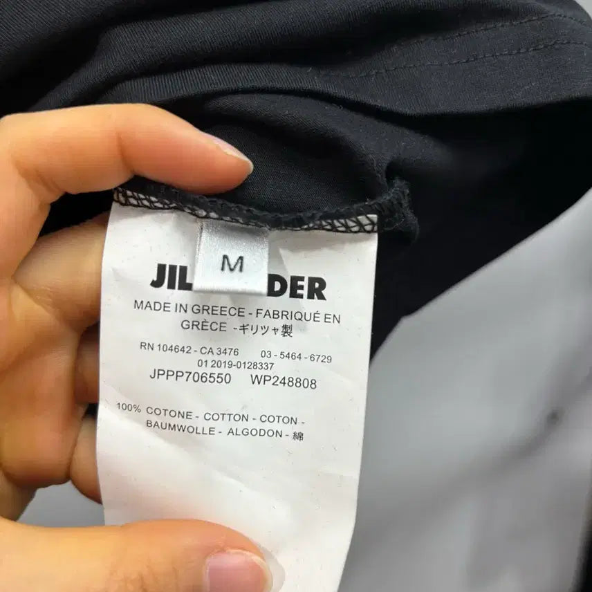 [BUNJANG] Jil Sander Logo Printed Black T-Shirt / [M] 질샌더 로고 프린팅 블랙 반팔 티셔츠 5.9