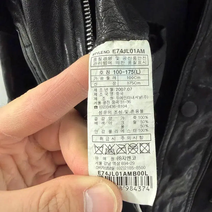[BUNJANG] ELOQ Leather Jacket / eloq가죽자켓