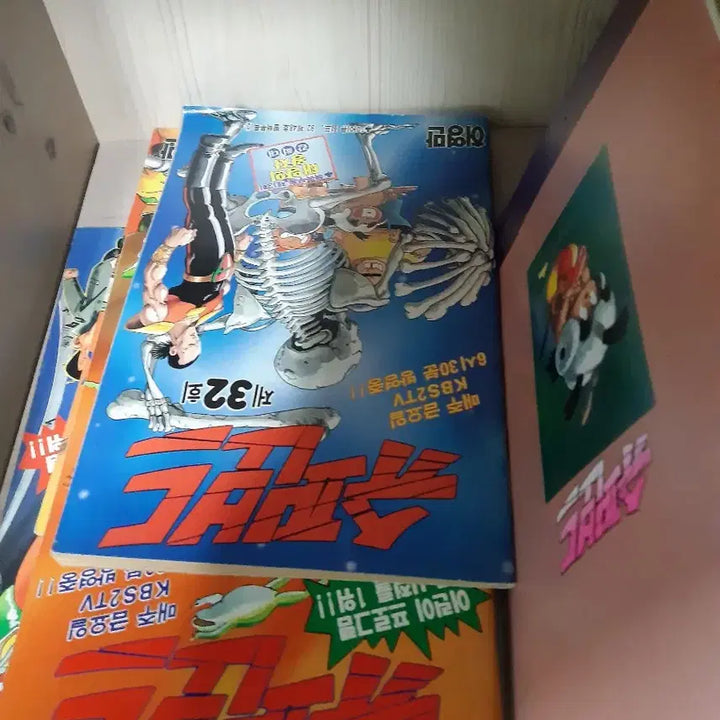 [BUNJANG] Superboard IQ Jump Special Supplement Collection (Excluding 33, 35) / 슈퍼보드 아이큐점프 별책부록 소장용 전권 33 35 제외