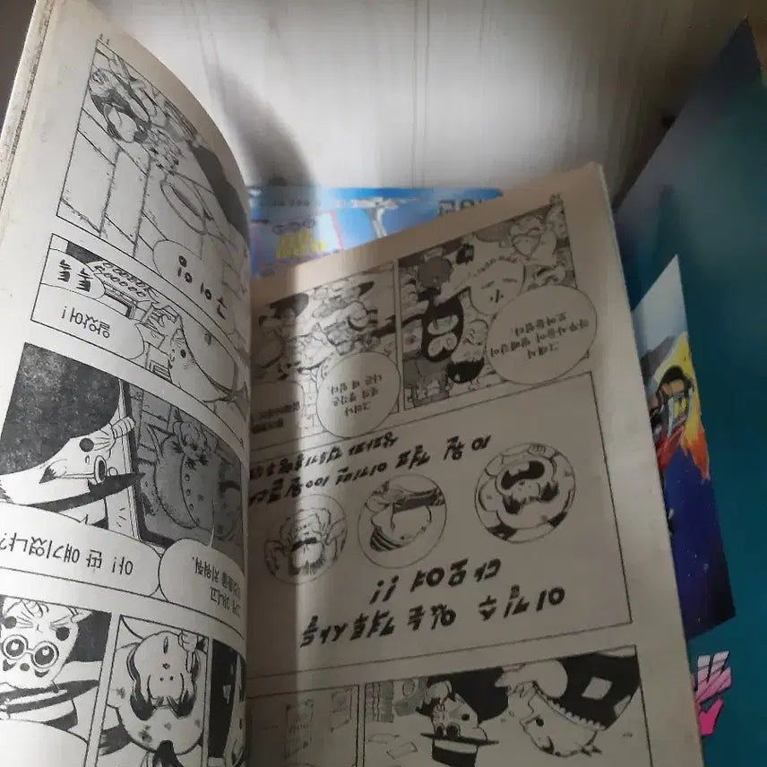 [BUNJANG] Superboard IQ Jump Special Supplement Collection (Excluding 33, 35) / 슈퍼보드 아이큐점프 별책부록 소장용 전권 33 35 제외