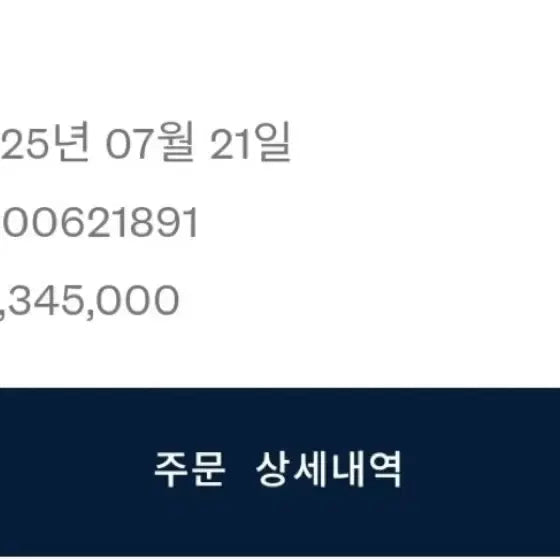 [BUNJANG] RRL Cacoat (S) - Outerwear / RRL 레더 카코트 S