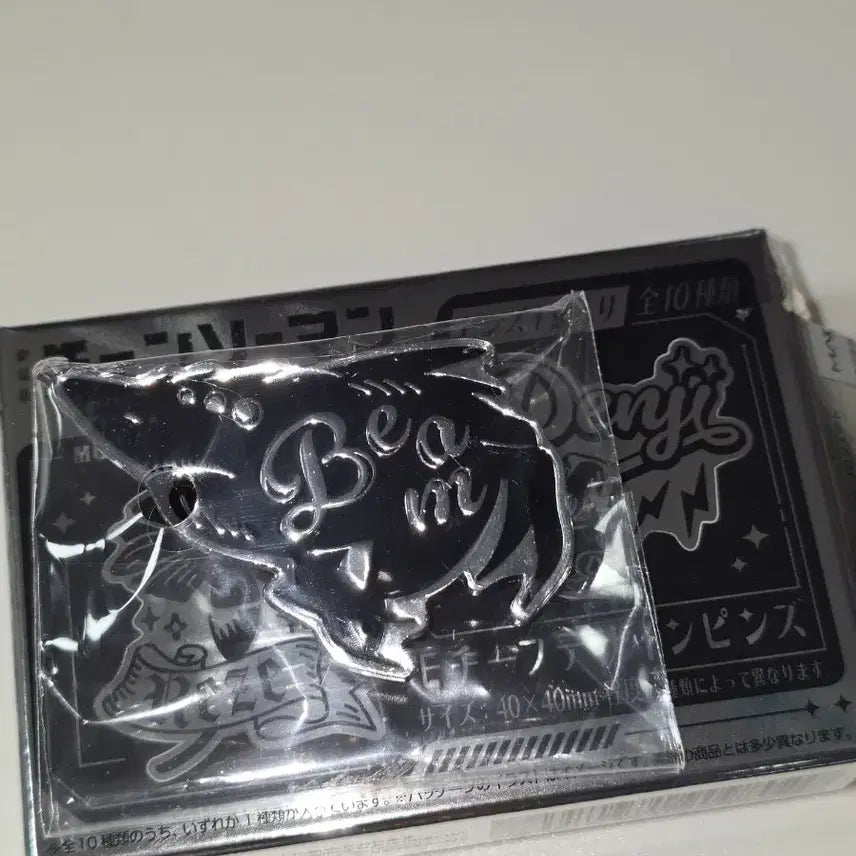 [BUNJANG] Chainsaw Man Beam Motif Badge (Sealed) / 체인소맨 모티브 뱃지 빔 미개봉