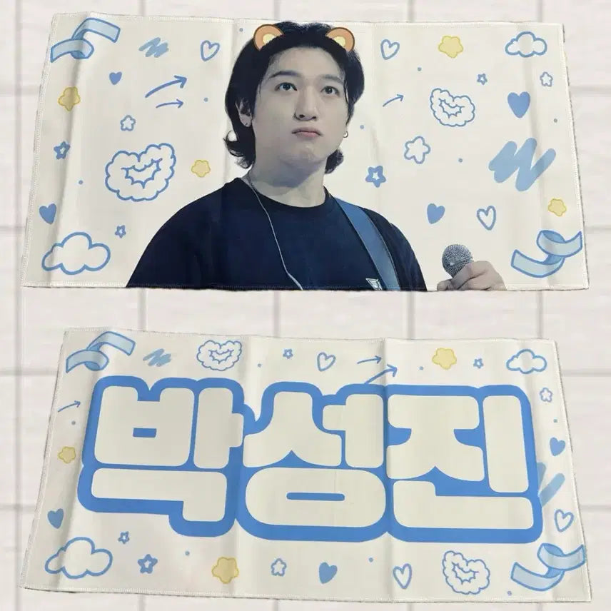 [BUNJANG] DAY6 Park Sung Jin Reflective Slogan / 데이식스 박성진 슬로건 반사슬로건 DAY6