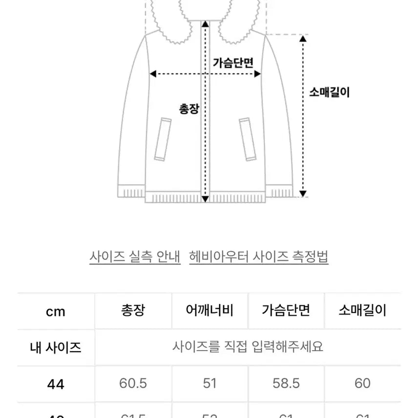 [BUNJANG] Elmood Pomade Classic Lambskin Mouton Jacket / [48] 엘무드 포마드 클래식 무스탕