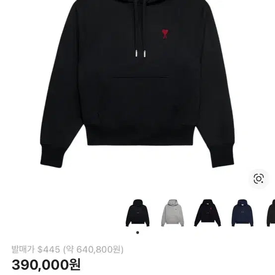 [BUNJANG] BTS (방탄소년단) Small Heart Logo Black Hoodie / 아미 스몰 하트 로고 블랙 후드티