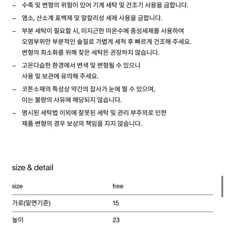 [BUNJANG] Hague Bread Bag Red Handbag / 헤이그 가방