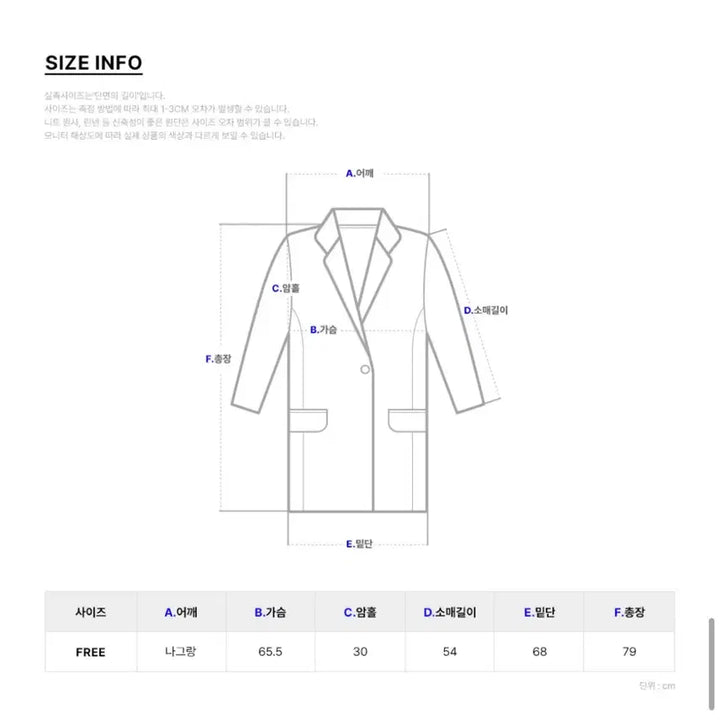 [BUNJANG] Black High Neck Half Coat / 블랙하이넥 카라 하프 코트 free