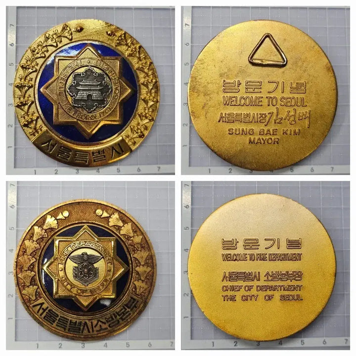 [SOLD OUT] 서울시 방문기념 코인 세트 (시장/소방)
