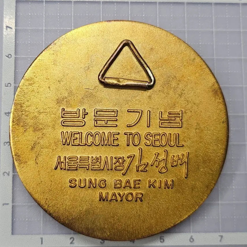 [SOLD OUT] 서울시 방문기념 코인 세트 (시장/소방)