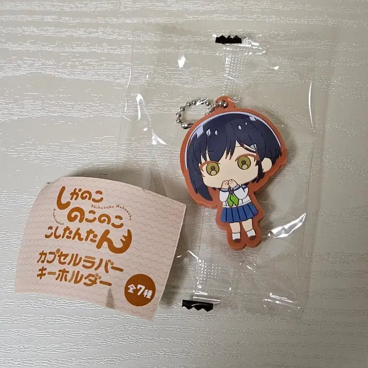 [BUNJANG] Shikano Ko Deer Eye Keychain / 시카노코 사슴 아이 어슬렁어슬렁 호시탐탐 - 키링