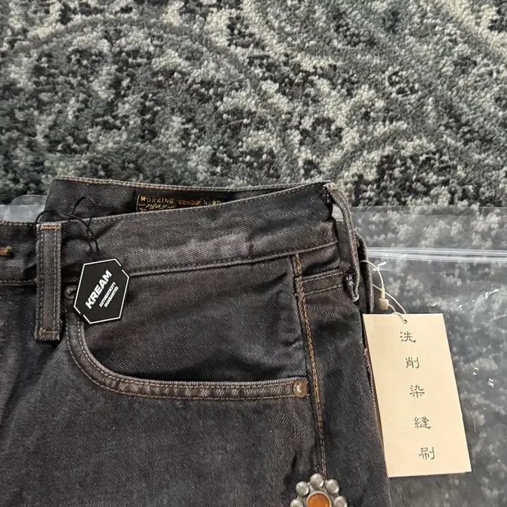 [BUNJANG] Kapital Gemstone Black Jeans / [32 새상품 크림구매]캐피탈 잼스톤 흑청