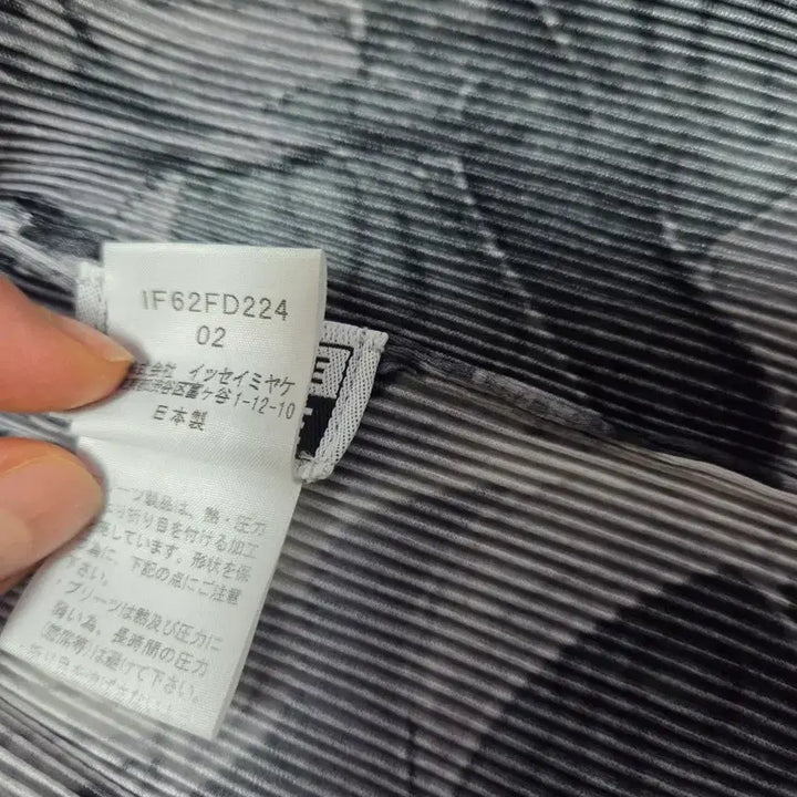 [BUNJANG] Issey Miyake Pleats Please Jacket / 이세이미야케 페테 자켓 팝니다