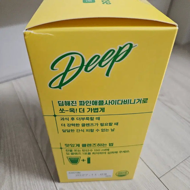 [BUNJANG] Pasavi Pineapple Flavor Deep Cleanse / 파사비 파인애플