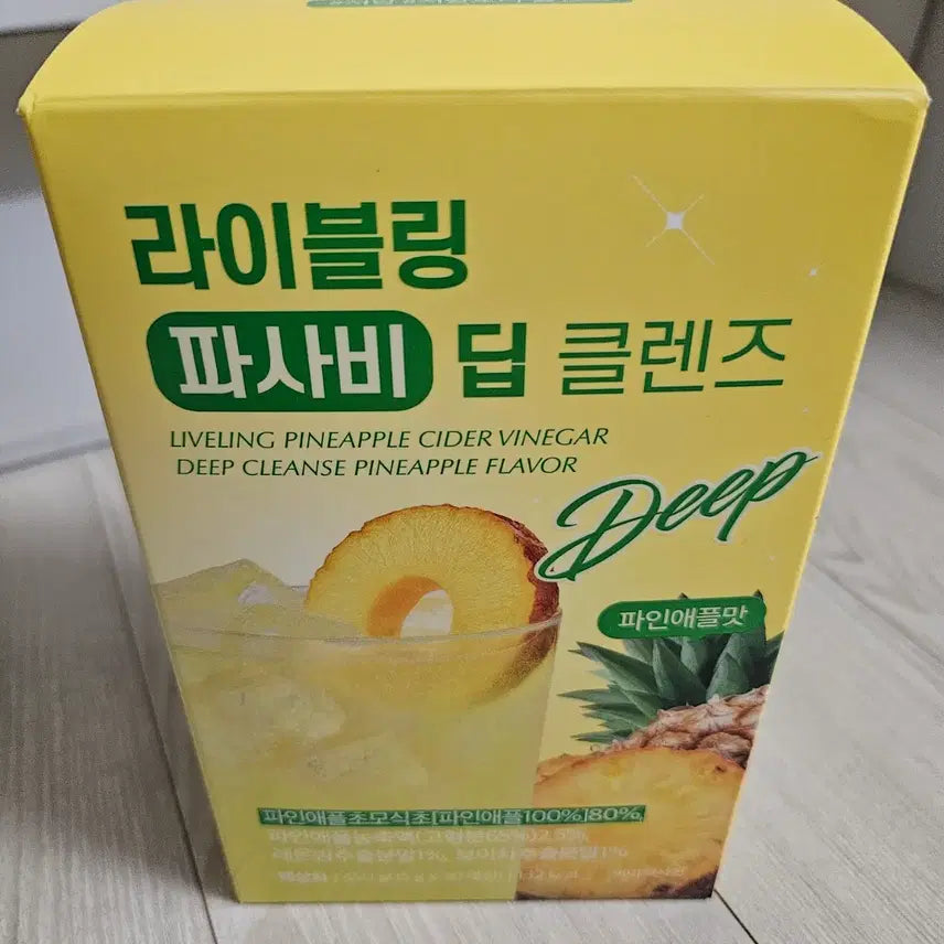 [BUNJANG] Pasavi Pineapple Flavor Deep Cleanse / 파사비 파인애플