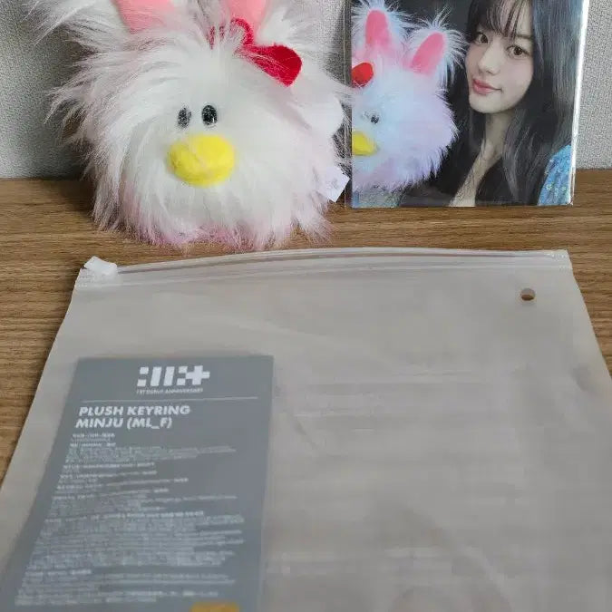 [BUNJANG] ILLIT Minju Okki Doll Keyring / 아일릿 민주 오끼 인형 키링