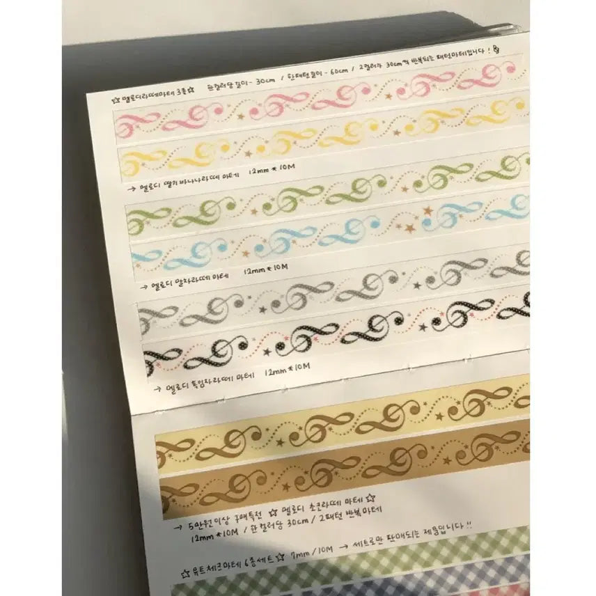 [BUNJANG] Atozclub Melody Latte Mate Bundle Set / 에이투지클럽 멜로디 라떼 마테 띵