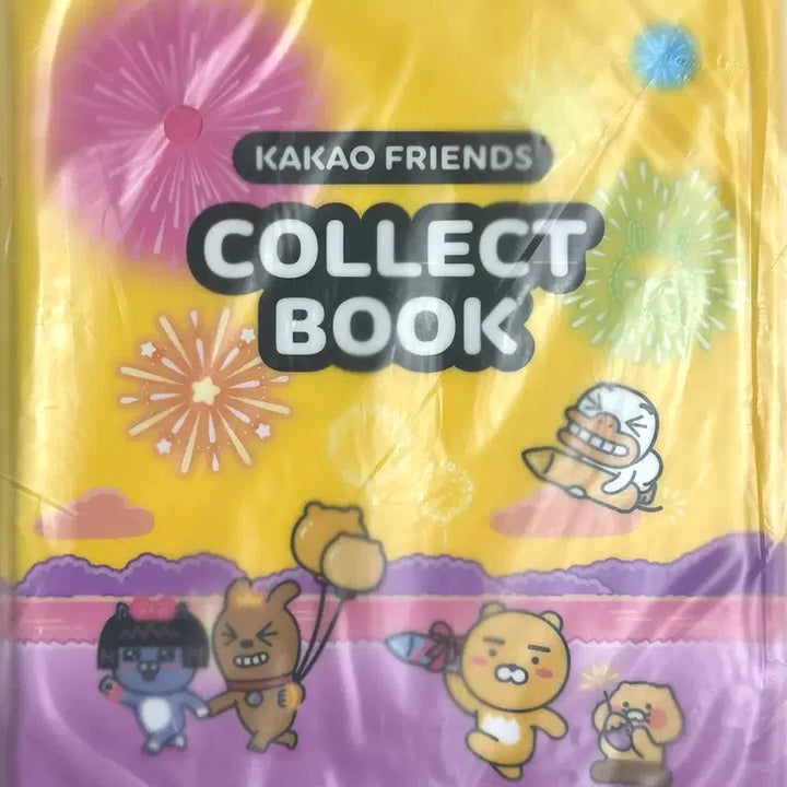 [BUNJANG] Kakao Friends Sticker & Photocard Collection Book / 카카오프렌즈 띠부씰&포토카드 컬렉션 북