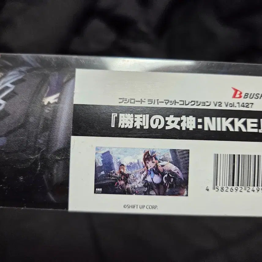 [BUNJANG] Bushiroad Nikke Official Playmat / 니케 부시로드 공식매트