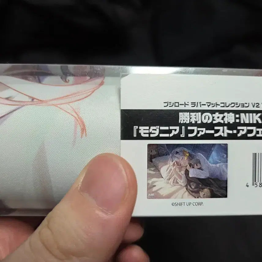 [BUNJANG] Nikke Modernia Rubber Mat / 니케 모더니아 러버 매트 부시로드공식