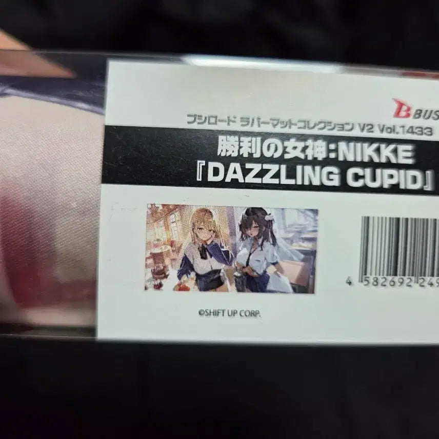 [BUNJANG] Bushiroad Nikke Dazzling Cupid Rubber Mat / 부시로드 니케 러버 매트 Dazzling Cupid