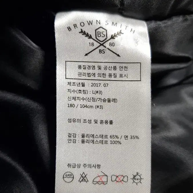 [BUNJANG] Hooded Padded Pullover Black / 후드 풀오버 패딩 블랙