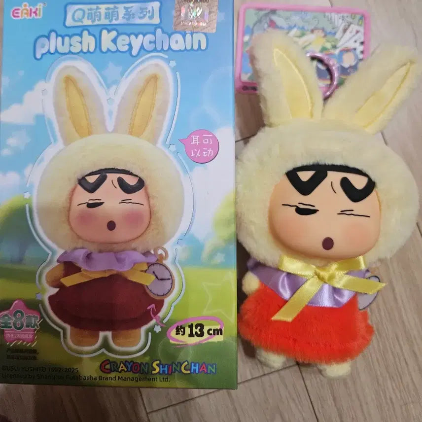 [SOLD OUT] 짱구 토끼인형 키링