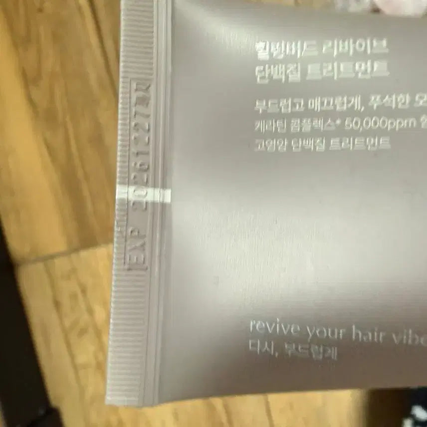 [BUNJANG] Cosmetics Bundle Set / 봄웜-겨쿨 화장품 판매합니다(일괄,개별가능)