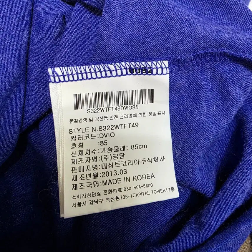 [BUNJANG] Descente Women&