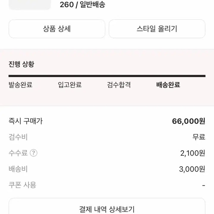 [BUNJANG] Converse Chuck 70 Low Black Sneakers / 컨버스 척 70 로우 블랙 260사이즈