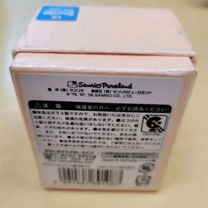 [BUNJANG] Kaburinbo Sanrio Characters / 카부린보키티, 카부린보 케로피, 카부린보 쿠로미,카부린보 모카시나모롤