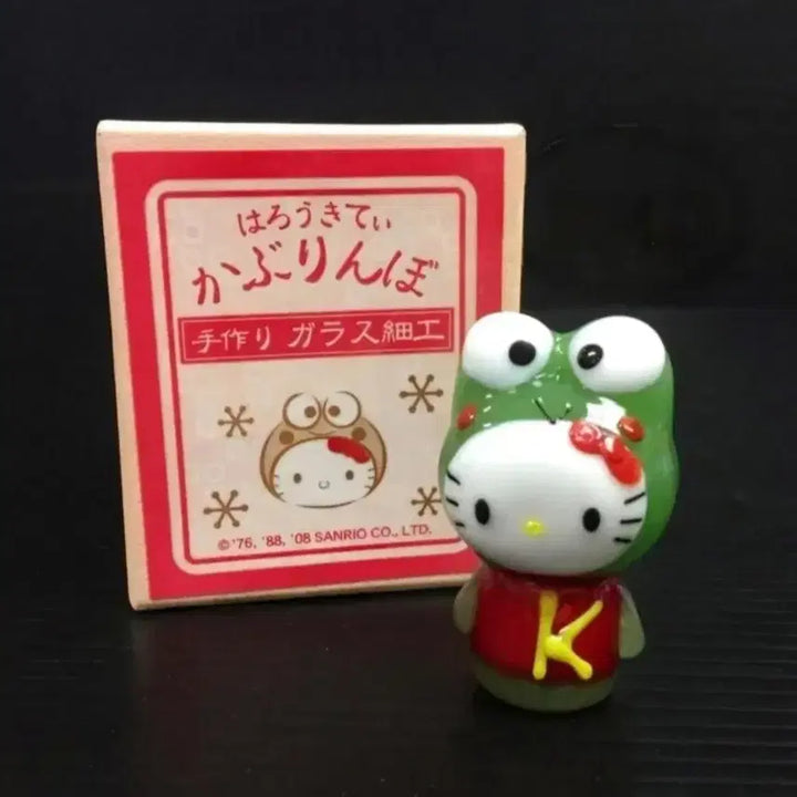 [BUNJANG] Kaburinbo Sanrio Characters / 카부린보키티, 카부린보 케로피, 카부린보 쿠로미,카부린보 모카시나모롤