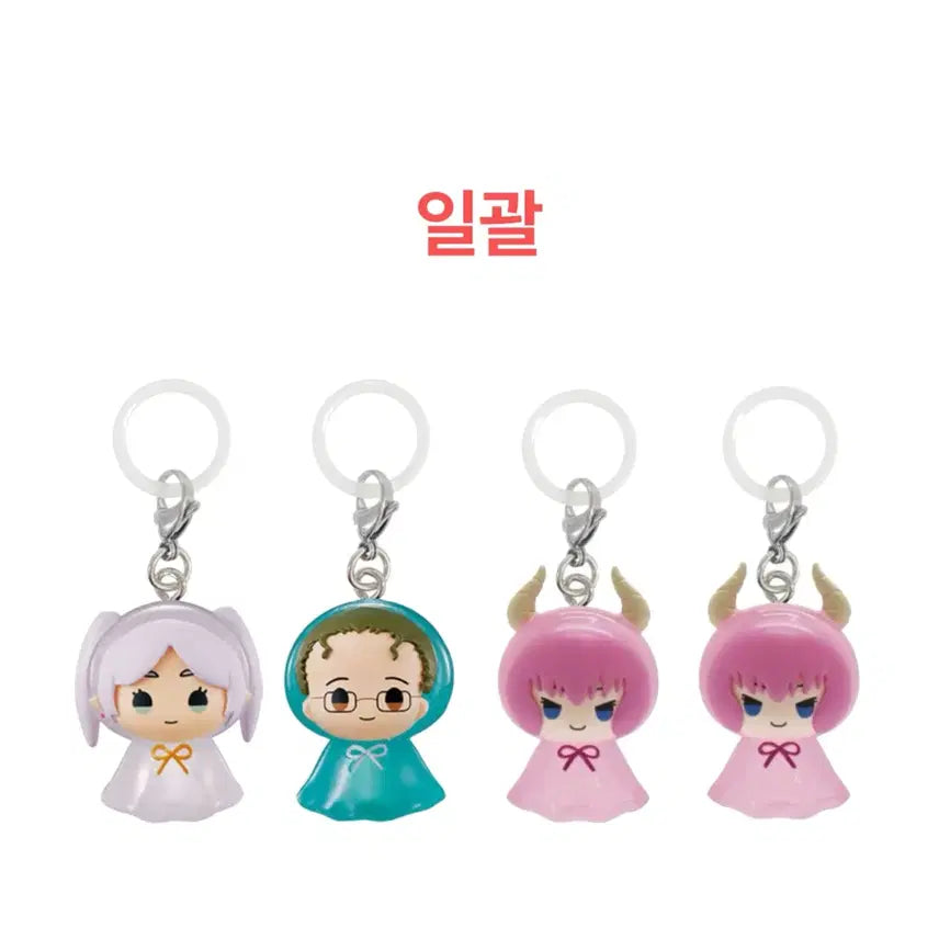 [BUNJANG] Frieren: Beyond Journey's End Memorabilia Bundle Set / 장송의 프리렌 메지루시 판매