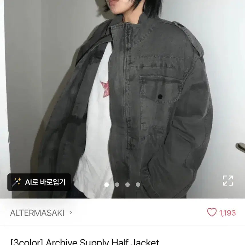 [BUNJANG] Charcoal Half Jacket / [새거] 차콜 하프 자켓