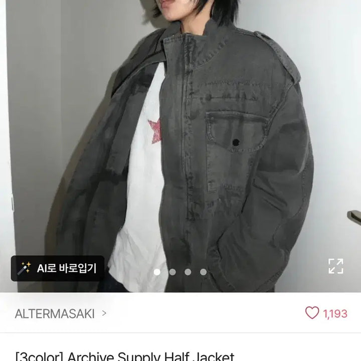 [BUNJANG] Charcoal Half Jacket / [새거] 차콜 하프 자켓
