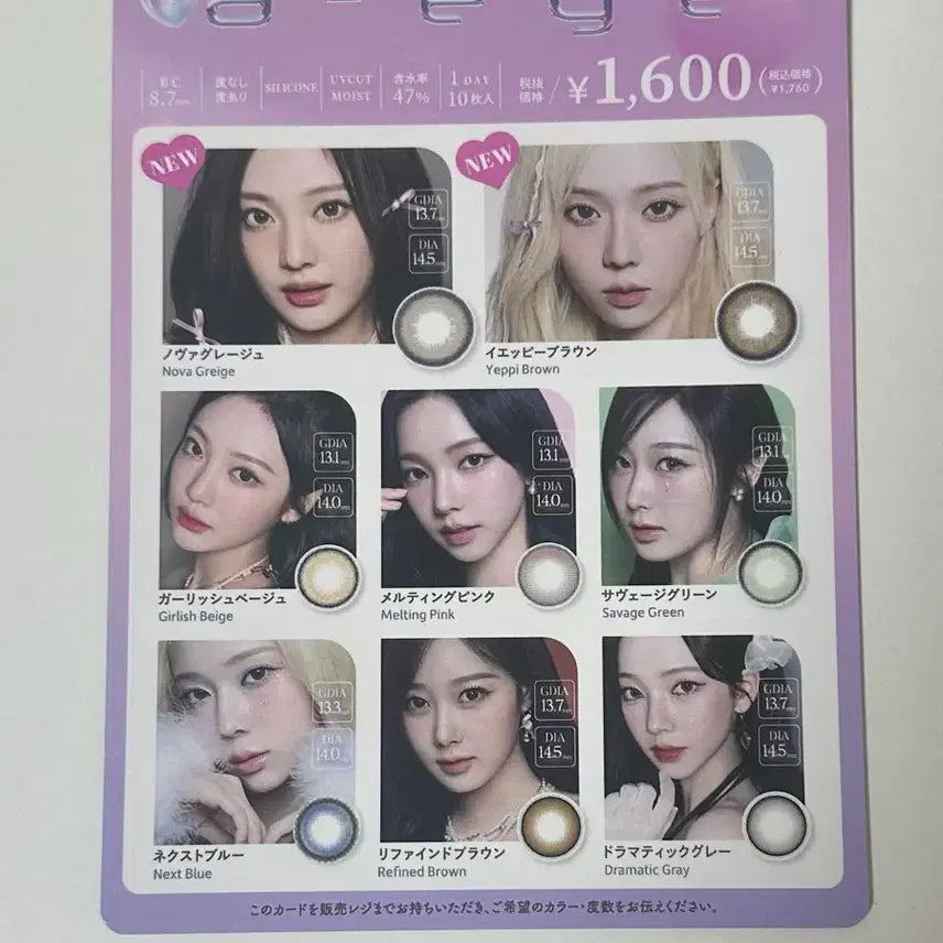 [BUNJANG] a-eye aespa Karina Winter Giselle Ningning Photocard / a-eye 에스파 굿즈 카리나 윈터 지젤 닝닝 포카