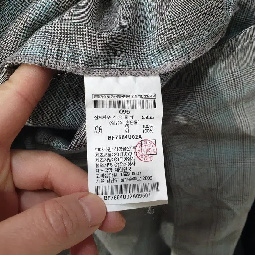 [BUNJANG] Beanpole Ladies Glen Check Loose Fit Shirt / (kk69221)빈폴레이디스 글렌 체크 루즈핏 셔츠 95