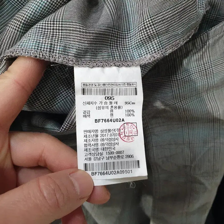 [BUNJANG] Beanpole Ladies Glen Check Loose Fit Shirt / (kk69221)빈폴레이디스 글렌 체크 루즈핏 셔츠 95