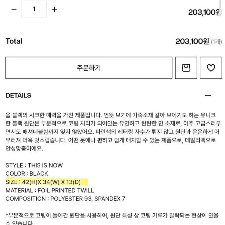 [BUNJANG] Entre Reves Backpack / 앙트레브 백팩