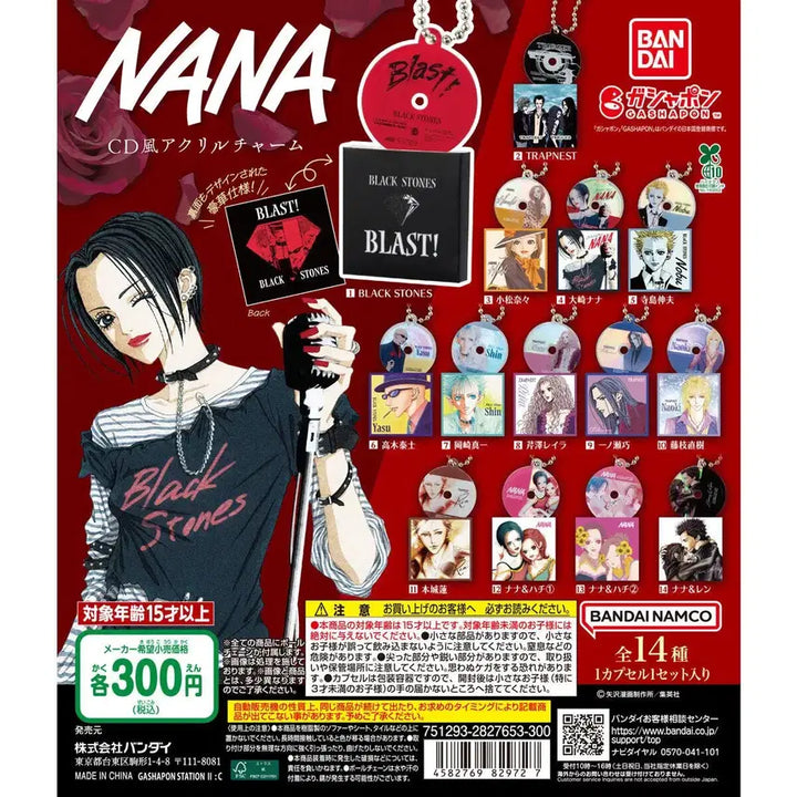 [BUNJANG] Ai Yazawa NANA Acrylic Charm Gacha 14-Piece Bundle / 야자와아이 나나 cd풍 아크릴챰 가챠 전 14종