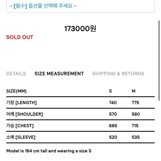 [BUNJANG] Mischief Quilted Liner Jacket - M / [미스치프] 퀼티드 라이너 자켓 M