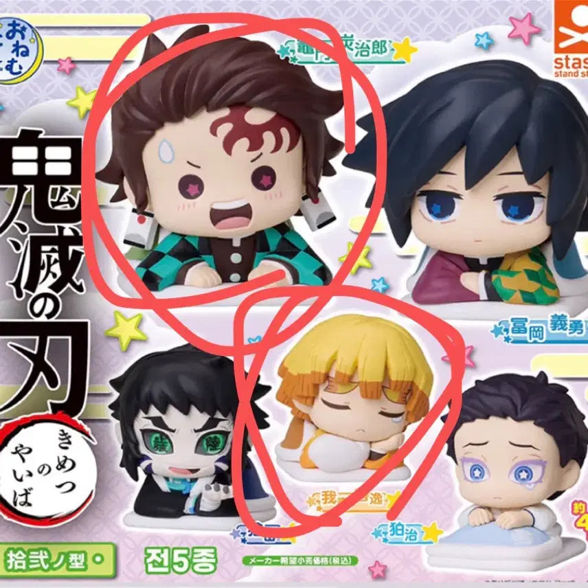 [BUNJANG] Demon Slayer Tanjiro and Zenitsu Figure Bundle Set / 귀멸의 칼날 오네무탄 젠이츠