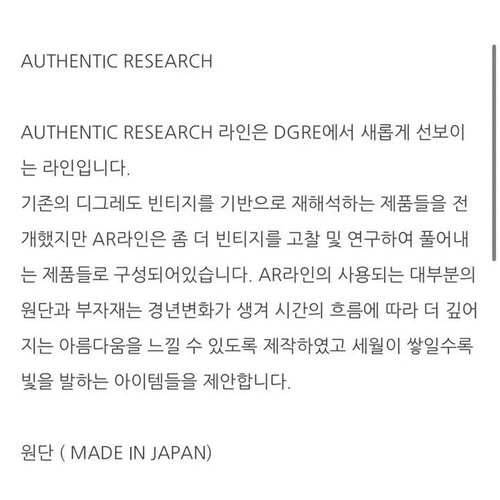 [BUNJANG] Degre Fatigue Pants / [M]디그레 퍼티그 팬츠 새제품