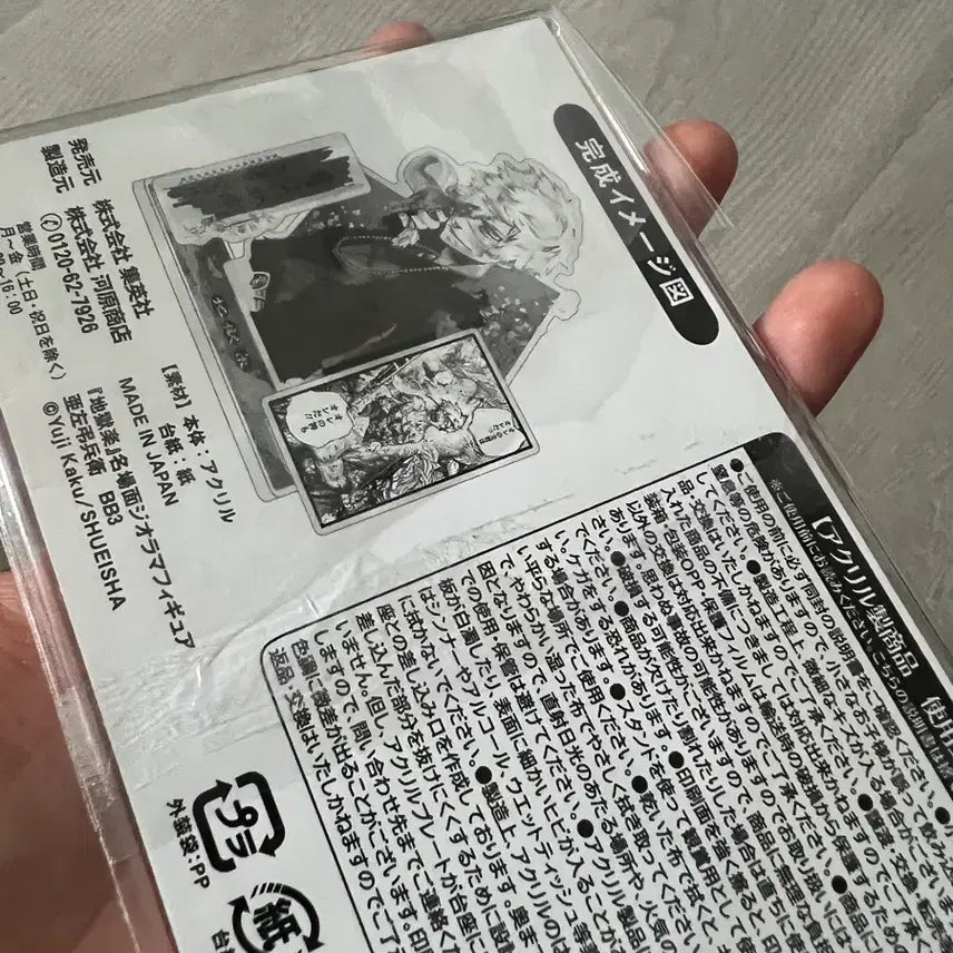 [BUNJANG] Hell's Paradise Chobe Diorama / 지옥락 쵸베 디오라마