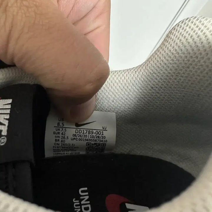 [BUNJANG] Nike Undercover Overbreak Sneakers / 나이키 정품 언더커버 오버브레이크 265mm