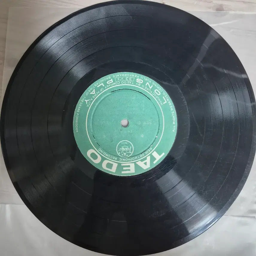 [BUNJANG] An Da-seong 10-inch LP &