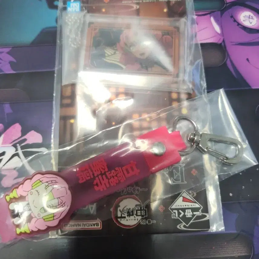 [BUNJANG] Demon Slayer Mitsuri Acrylic Keyring Set / [귀멸의 칼날] E상 아크릴 키링 + G상 세트 (미츠리)