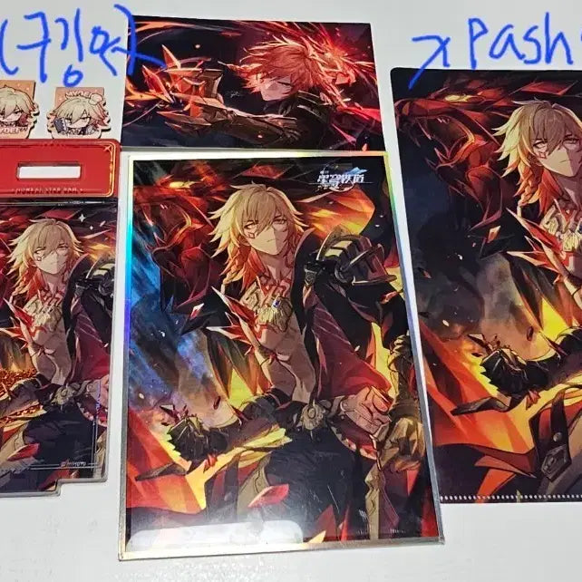 [BUNJANG] Honkai: Star Rail Goods Bundle Set / (개봉)스타레일 마이데이 굿즈 일괄판매