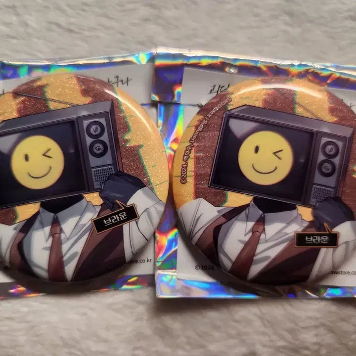 [BUNJANG] Goedamchulgeun Brown LD Badge Bundle Set / 괴담출근 브라운 LD 캔뱃지 일괄 양도