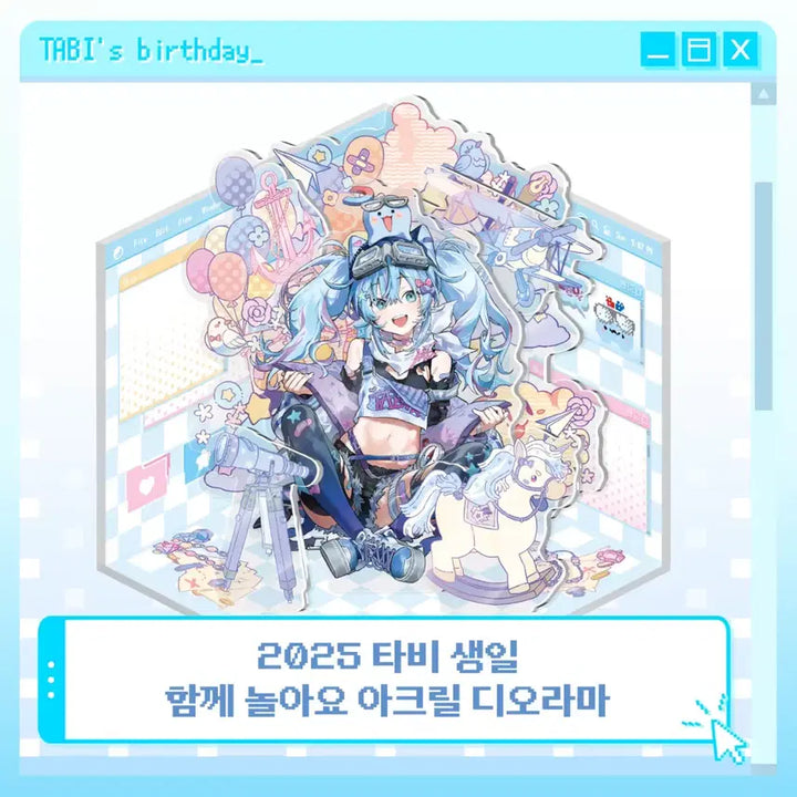 [SOLD OUT] 스텔라이브 타비 생일 아크릴 판매