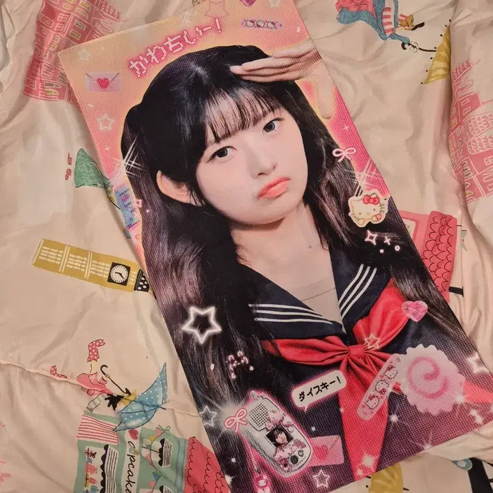 [BUNJANG] IVE Rei Slogan / 아이브 레이 슬로건